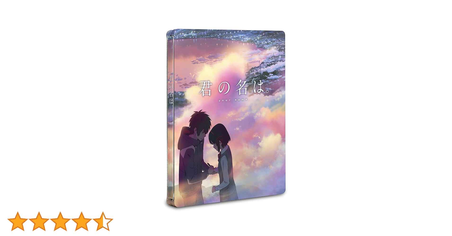 「君の名は。」スチールブック付き Blu-rayスペシャル・エディション 3枚組 Amazon.co.jp: 「君の名は。」Blu-rayスペシャル・エディション3